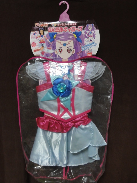 なりきりキャラリートキッズ Yes!プリキュア5 GoGo! DXミルキィローズ