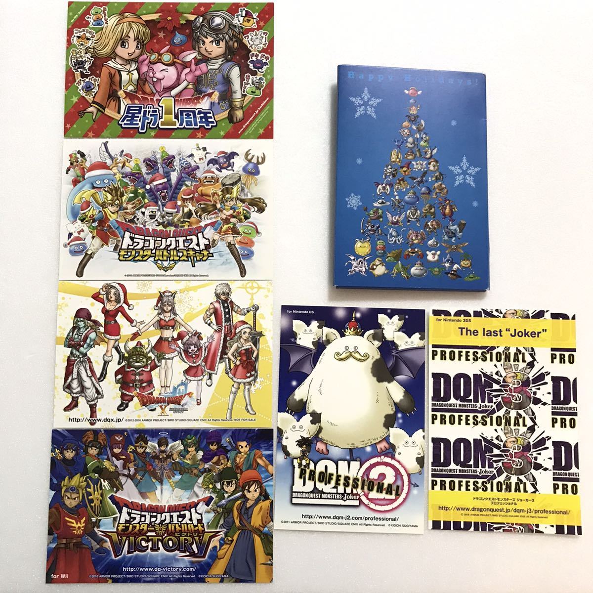 ドラゴンクエスト ポストカードセット ドラクエ スクエニ 非売品 モーモン クリスマスカード Happy Holidays の落札情報詳細 ヤフオク落札価格情報 オークフリー スマートフォン版