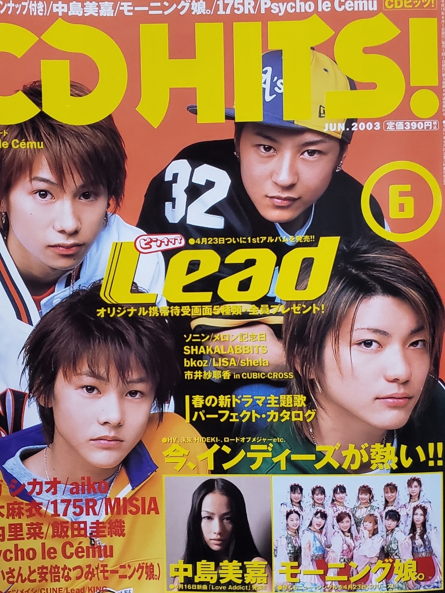 TVガイド 520号 Dear モーニング娘。表紙 2025年最新】Yahoo!オークション -モーニング娘。(TVガイド)の