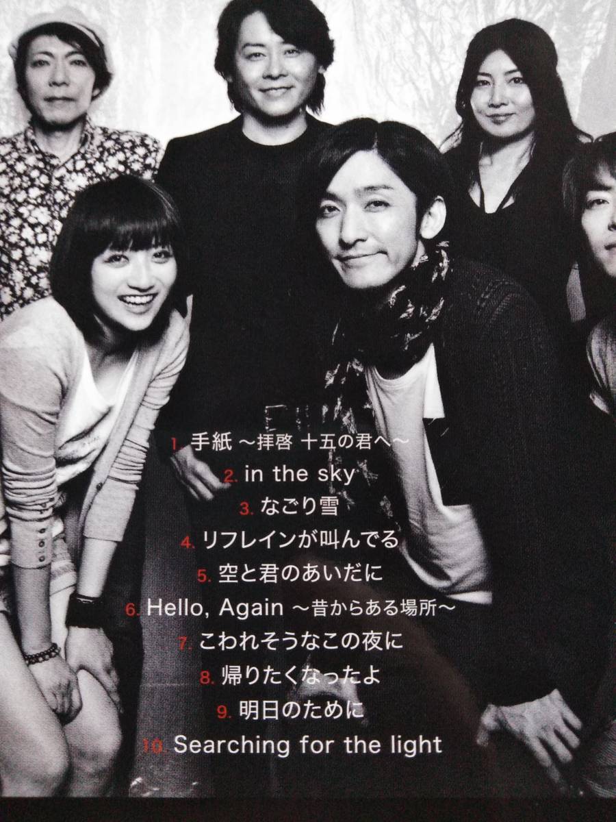 河村隆一 The Voice 2 全10曲のカバーアルバム なごり雪 空と君のあいだに等 送料180円 の落札情報詳細 ヤフオク落札価格情報 オークフリー スマートフォン版