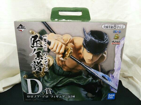 フィギュア D賞 ロロノア ゾロ 一番くじ ワンピース 匠ノ系譜 の落札情報詳細 ヤフオク落札価格情報 オークフリー スマートフォン版