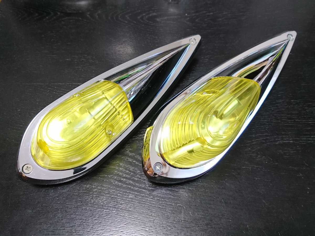 レトロ ダブダブ デコトラ 旧車 フェンダーランプ オレンジ ロケット 