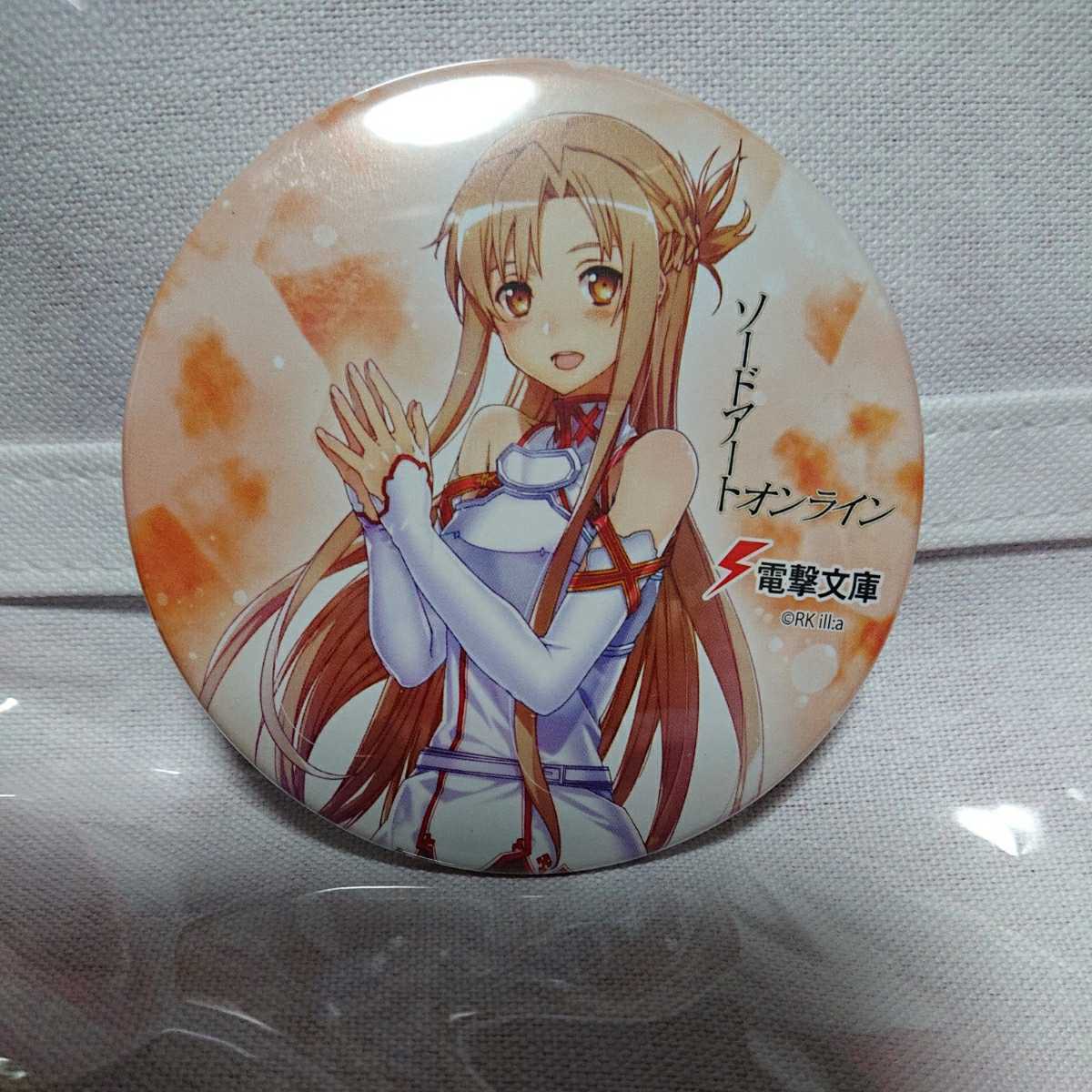 劇場版 ソードアート·オンライン -プログレッシブ- 星なき夜のアリア