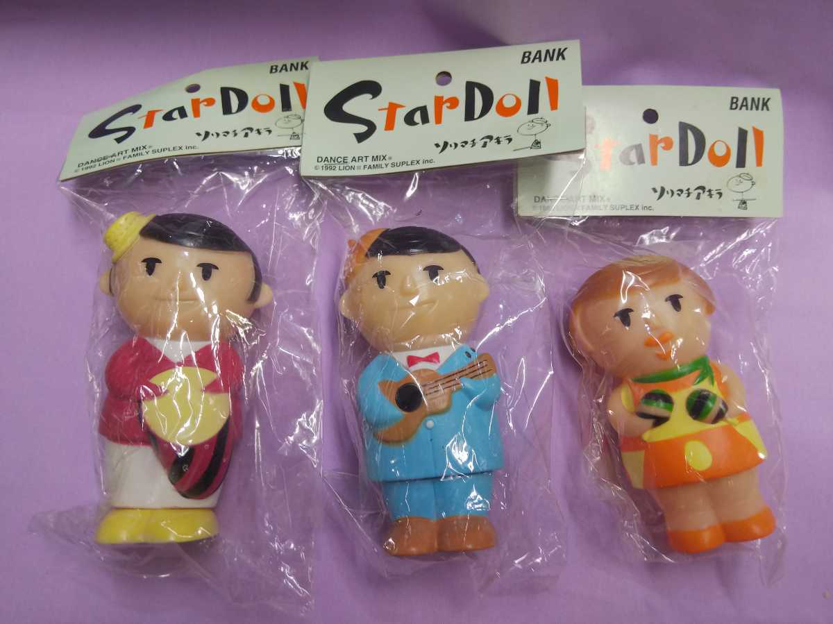 高い素材 ソリマチアキラ ソフビ貯金箱レトロレトロ 1992年製（ソリマチ アンティーク雑貨