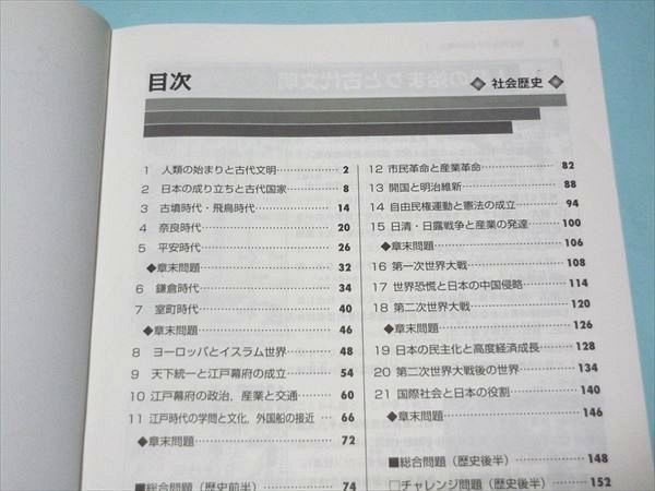 中学実力錬成テキスト 国語1年（文理 実力練成テキスト ｜ 教材