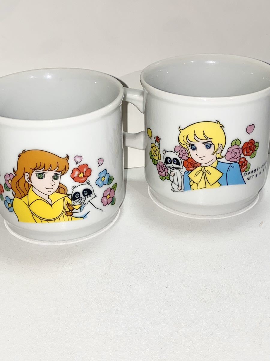 いがらしゆみこ キャンディキャンディ マグカップ アンソニーとテリィー 陶器製 当時物 アニメ の落札情報詳細 ヤフオク落札価格情報 オークフリー スマートフォン版 いがらしゆみこ キャンディキャンディ マグカップ アンソニーとテリィー 陶器製 当時物 アニメ の落札情報詳細 ヤフオク落札価格情報 オークフリー スマートフォン版