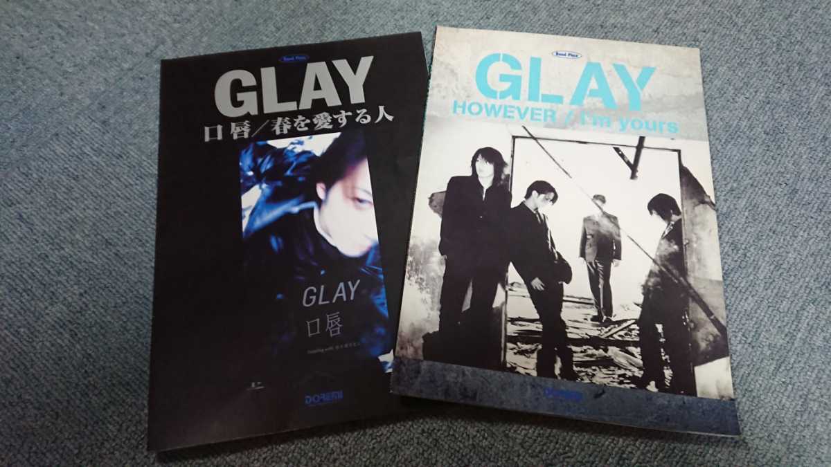 中古 Glay バンドスコア2冊セット 口唇 春を愛する人 However I M Yours の落札情報詳細 ヤフオク落札価格情報 オークフリー スマートフォン版