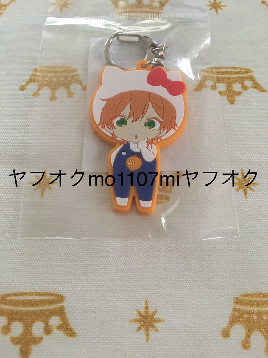 新品すとぷり【ジェル】サンリオハローキティラバーキーホルダー