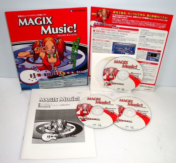 同梱ok 音楽製作ソフト Magix Music マジックス ミュージック Midi Daw Dtm 作曲 サウンド編集 サウンド素材も収録 の落札情報詳細 ヤフオク落札価格情報 オークフリー スマートフォン版