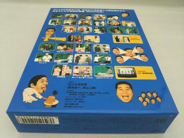 Dvd コント55号のなんでそうなるの Dvd Box の落札情報詳細 ヤフオク落札価格情報 オークフリー スマートフォン版