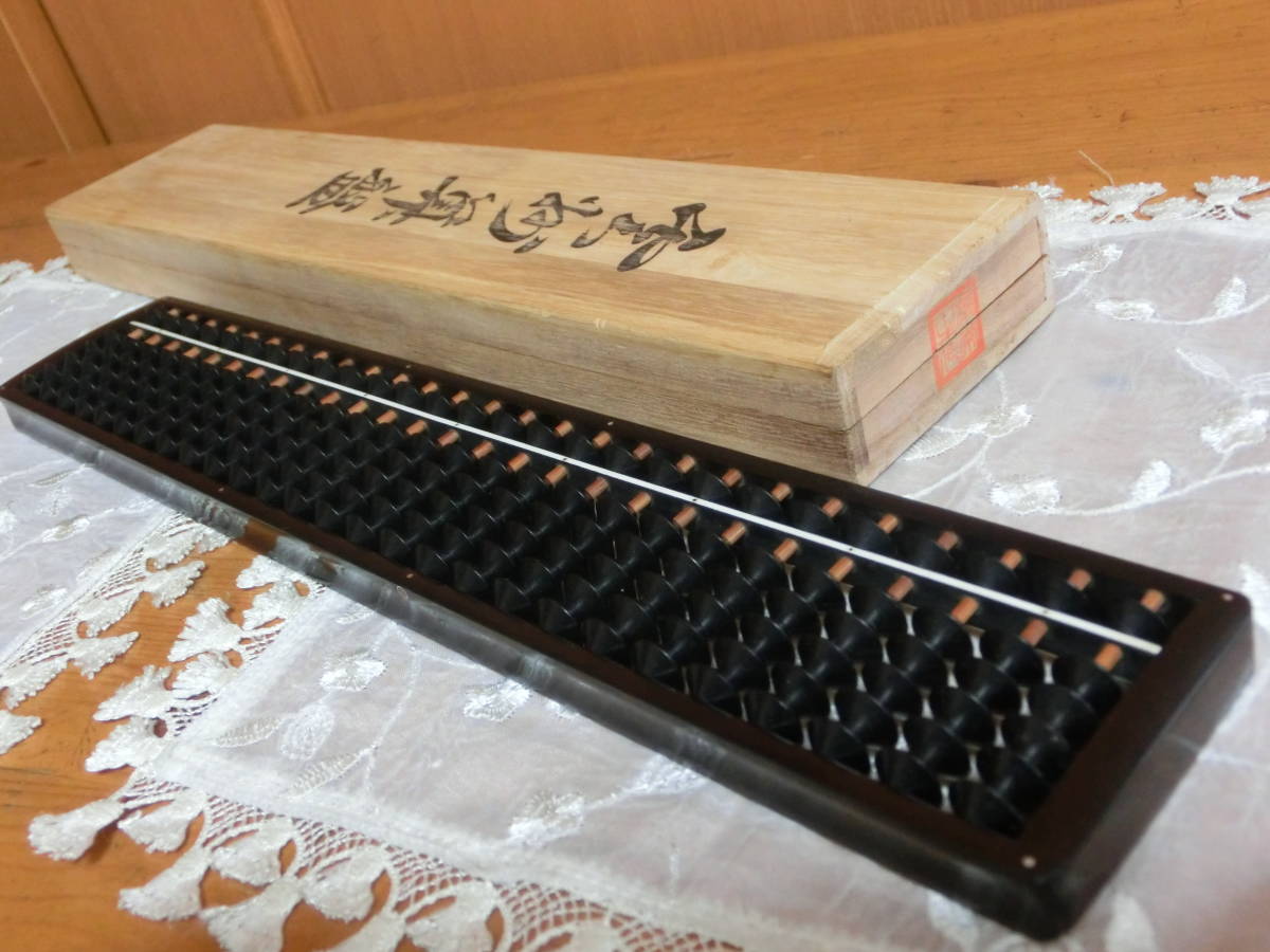 明治産 雲州算盤 そろばん 骨董 明治産 雲州算盤 そろばん 骨董