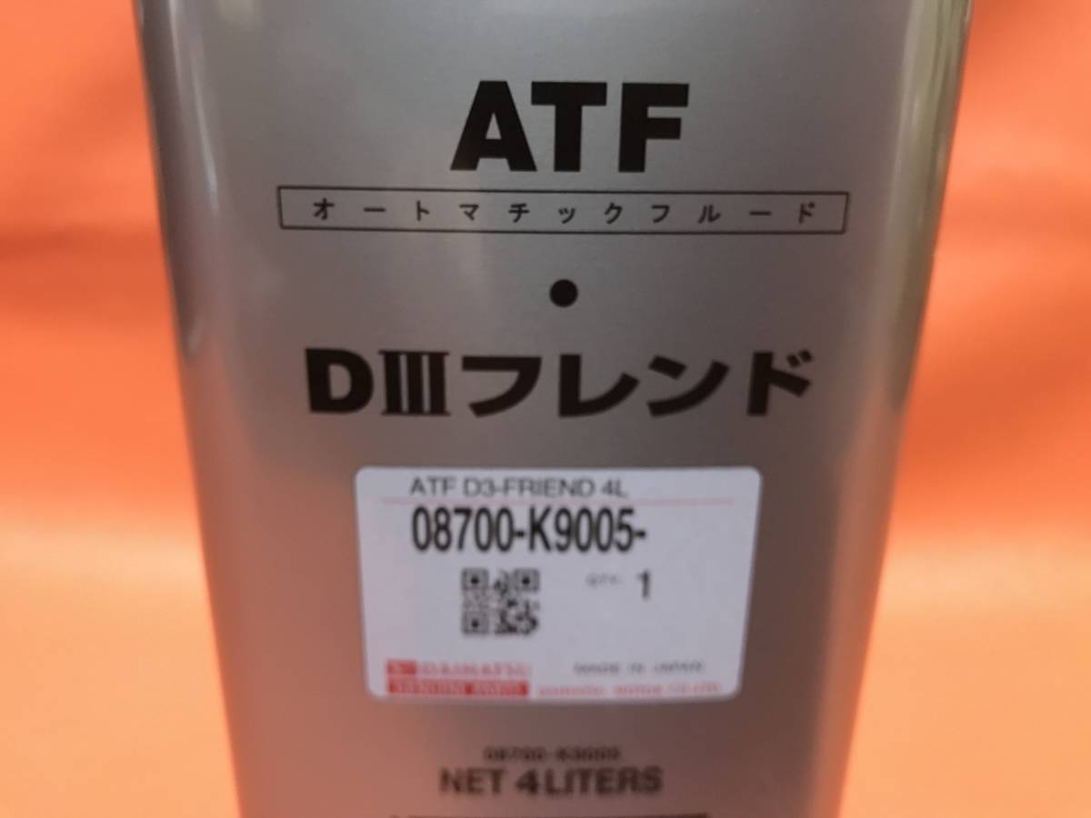 新品】ダイハツ 純正 ATF AMMIX Dⅲ フレンド 4L 品番 08700-K9005