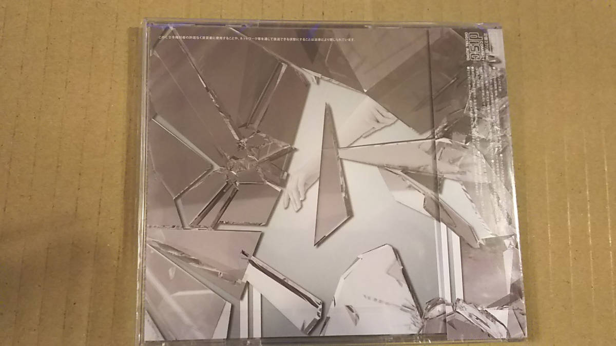 うりゃおい！JAPAN DESTRUCTION AND REGENERATION