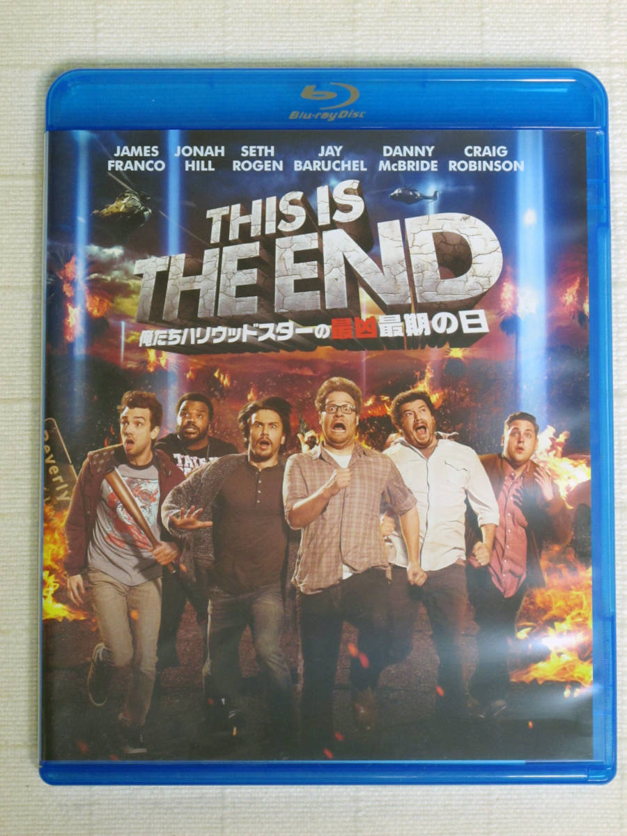 ディス イズ ジ エンド 俺たちハリウッドスターの最凶最期の日 の落札情報詳細 ヤフオク落札価格情報 オークフリー スマートフォン版 ディス イズ ジ エンド 俺たちハリウッドスターの最凶最期の日 の落札情報詳細 ヤフオク落札価格情報 オークフリー スマートフォン版