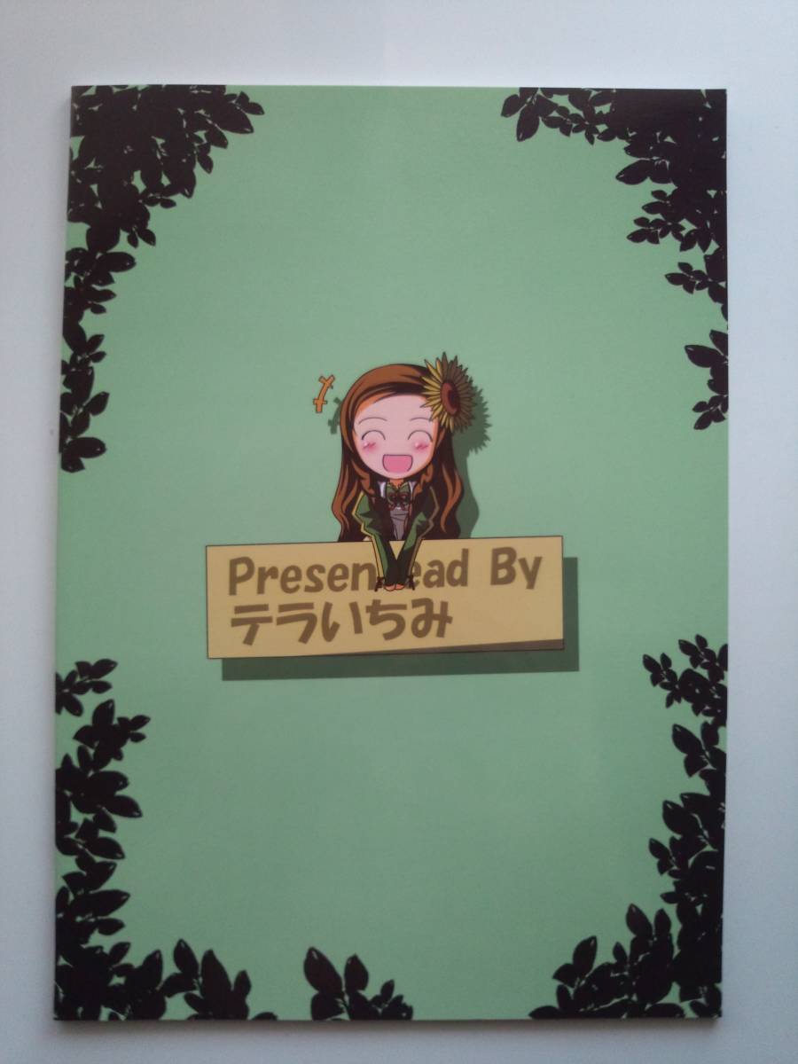 世界樹の迷宮 世界樹の爆進 テラいちみ ふじもとあきお コウジ 氷野広真 いちみ の落札情報詳細 ヤフオク落札価格情報 オークフリー スマートフォン版