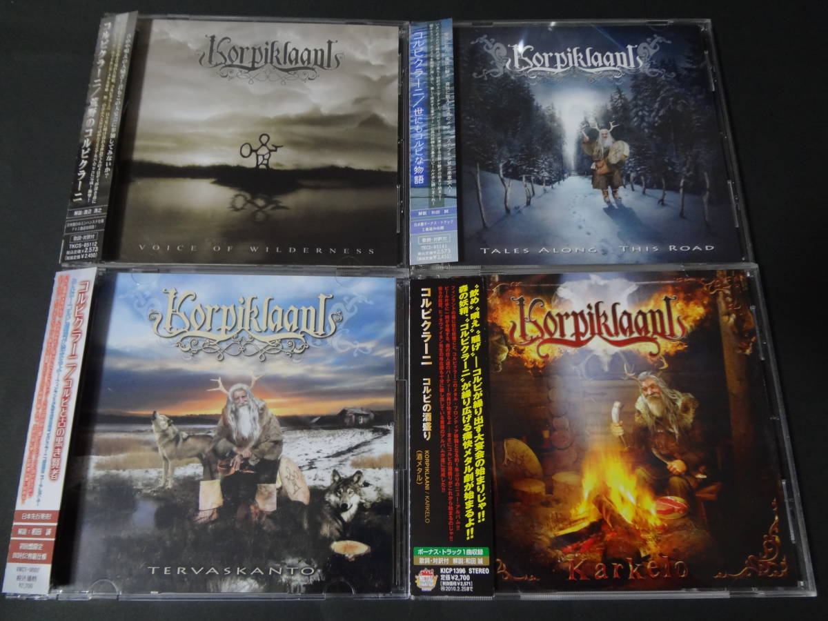 Korpiklaani 国内cdx4枚セット Dvd フォーク メタル ヴァイキング メタル コルピクラーニ 北欧 森 来日 の落札情報詳細 ヤフオク落札価格情報 オークフリー スマートフォン版