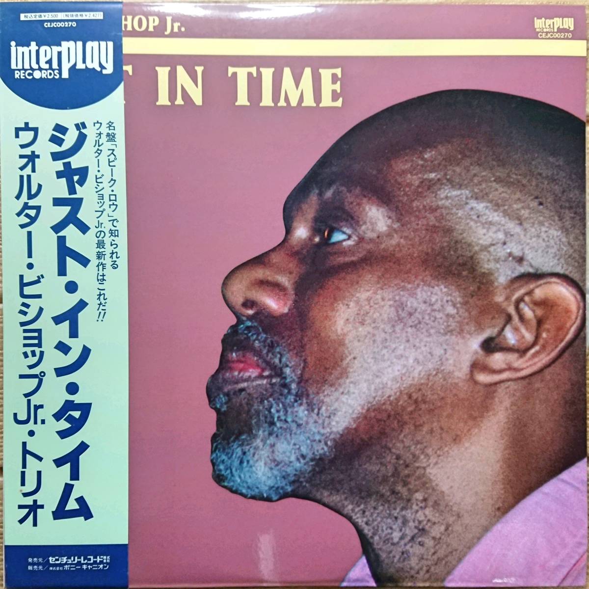 Walter Bishop Jr P Just In Time ウォルター ビショップjr P ジャスト イン タイム 国内帯付新同盤 の落札情報詳細 ヤフオク落札価格情報 オークフリー スマートフォン版