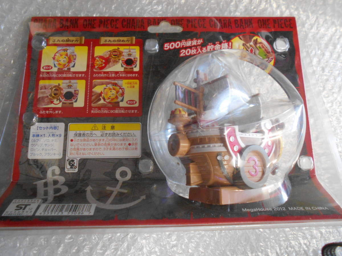 新品 サウザンド サニー号 ワンピースフィルムzバージョン ワンピースfilm Z キャラバンク Megahouse メガハウス の落札情報詳細 ヤフオク落札価格情報 オークフリー スマートフォン版 新品 サウザンド サニー号 ワンピースフィルムzバージョン ワンピースfilm Z キャラバンク Megahouse メガハウス の落札情報詳細 ヤフオク落札価格情報 オークフリー スマートフォン版