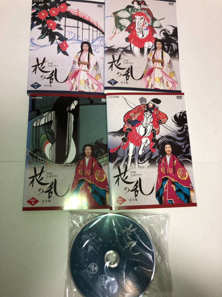 48%割引ブラック系激安通販 NHK大河ドラマ 花の乱 完全版 全10巻 レンタル DVD TVドラマ DVD /ブルーレイブラック系-WWW.FIDAKENYA.ORG 48%割引ブラック系激安通販 NHK大河ドラマ 花の乱 完全版 全10巻 レンタル DVD TVドラマ DVD /ブルーレイブラック系-WWW.FIDAKENYA.ORG
