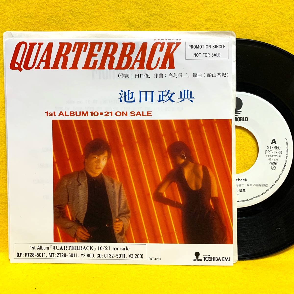クォーターバック 池田政典 シティポップ 1987年製 当時オリジナル 帯付 EP□池田政典□QUARTERBACK（クウォーター・バック）/ROOM OCEAN VIEW
