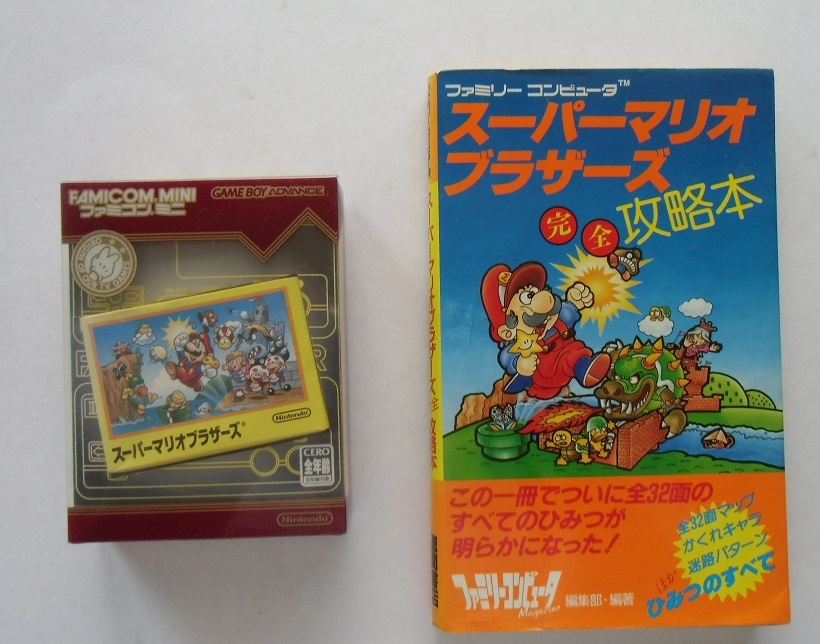 ゲームボーイミクロ＋スーパーマリオブラザーズ だらし