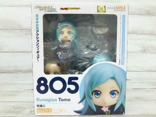 目玉商品 即納 Fig ねんどろいど 805 玖渚友 くなぎさとも クビキリサイクル 青色サヴァンと戯言遣い 完成品 可動フィギュア グッドスマ Saleアイテム Electromedik Com Ar