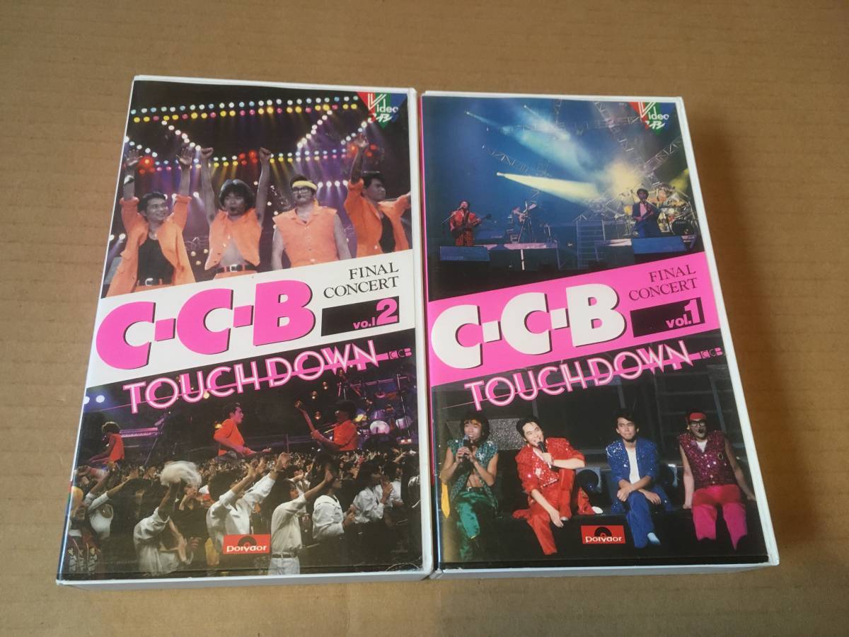 C-C-B「TOUCH DOWN vo.1 vo.2」VHS C-C-B TOUCHDOWN vol.1 & vol.2 (CCB)