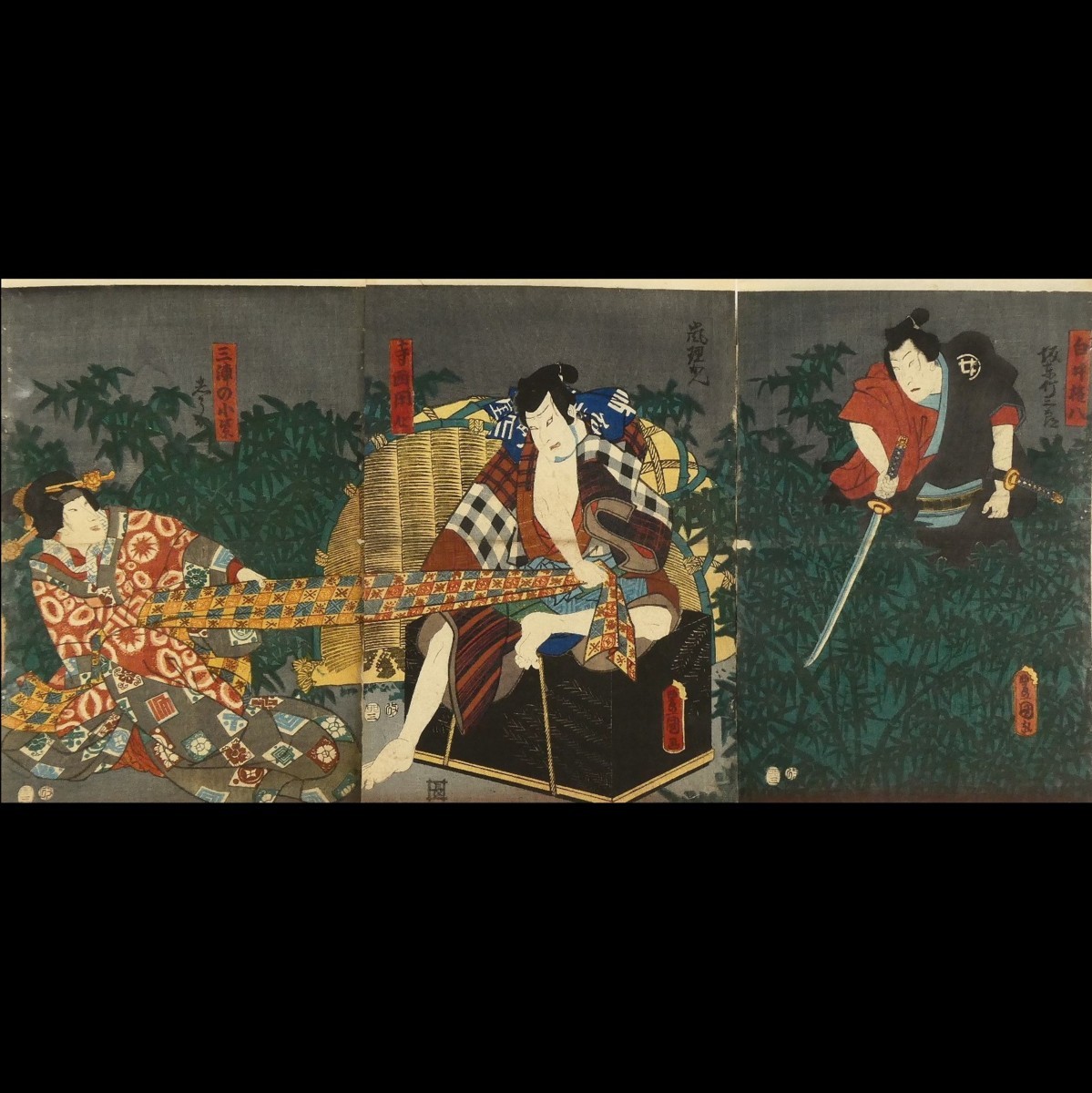Z35 三代歌川豊国「白井権八／寺岡閑心／三浦の小紫」三枚続 裏打