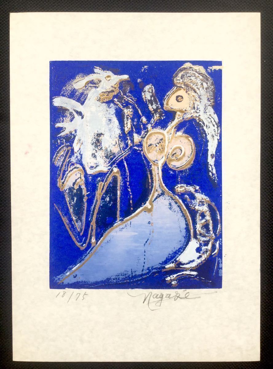 永瀬義郎画伯 油絵 花 本物 永瀬義郎画伯 油絵 花（永瀬義郎画伯 油絵 花 本物）