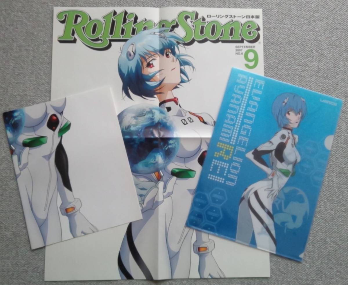 Rolling 綾波レイ ポスター ローリングストーン 日本版 エヴァ