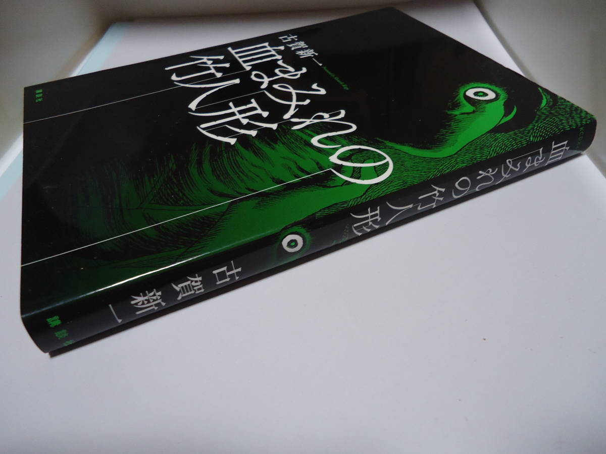 最近30日の漫画 コミック内カテゴリ オークション落札価格一覧644ページ目 オークフリー スマートフォン版