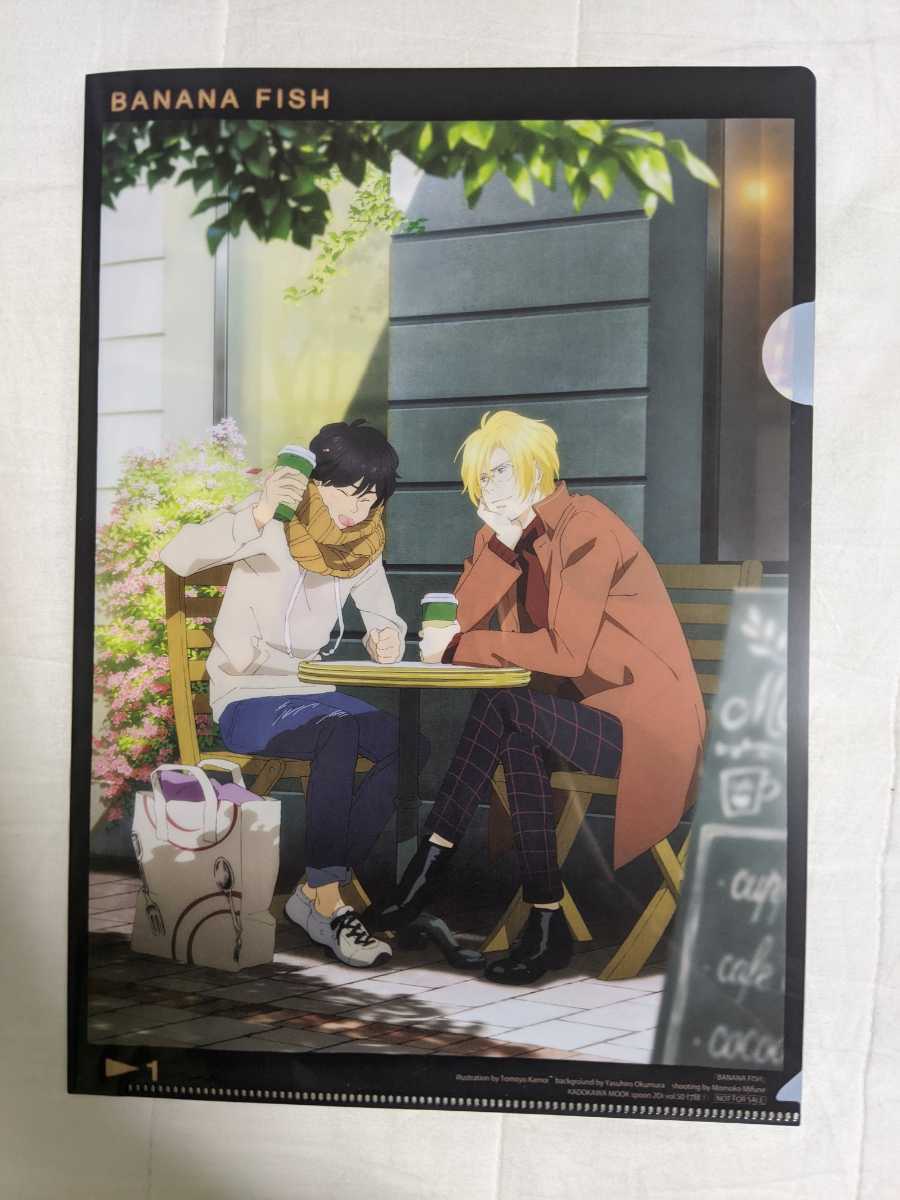 Banana Fish Art Staff Book アート スタッフブック イラスト集 アッシュ 英二 バナナフィッシュ 新品 Clinicacampinas Com Br