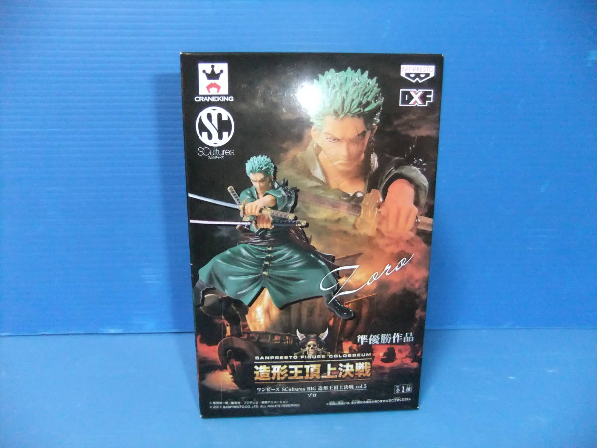 新品 ワンピース One Piece Scultures Big 造形王頂上決戦 Vol 5 ロロノア ゾロ の落札情報詳細 ヤフオク落札価格情報 オークフリー スマートフォン版