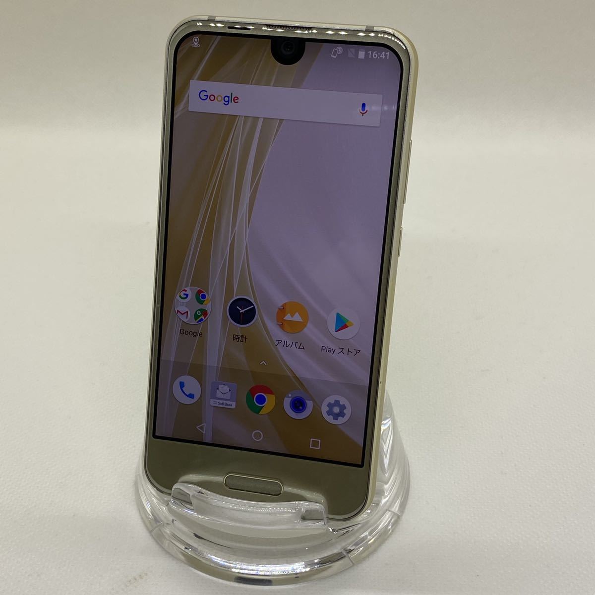 中古 白ロム Softbank Android 701sh Aquos R Compact ダイヤモンドイエロー の落札情報詳細 ヤフオク落札価格情報 オークフリー スマートフォン版