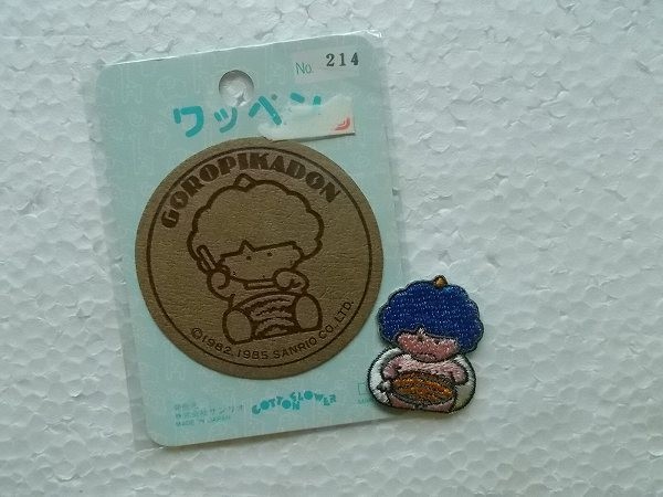 ２枚セット 昭和 80s 当時もの レトロ サンリオ 雷 ゴロピカドン ワッペン パッチ 刺繍 入園 入学 キャラクター 354 の落札情報詳細 ヤフオク落札価格情報 オークフリー スマートフォン版