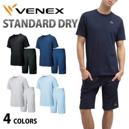 羽生結弦& VENEX 上下セット