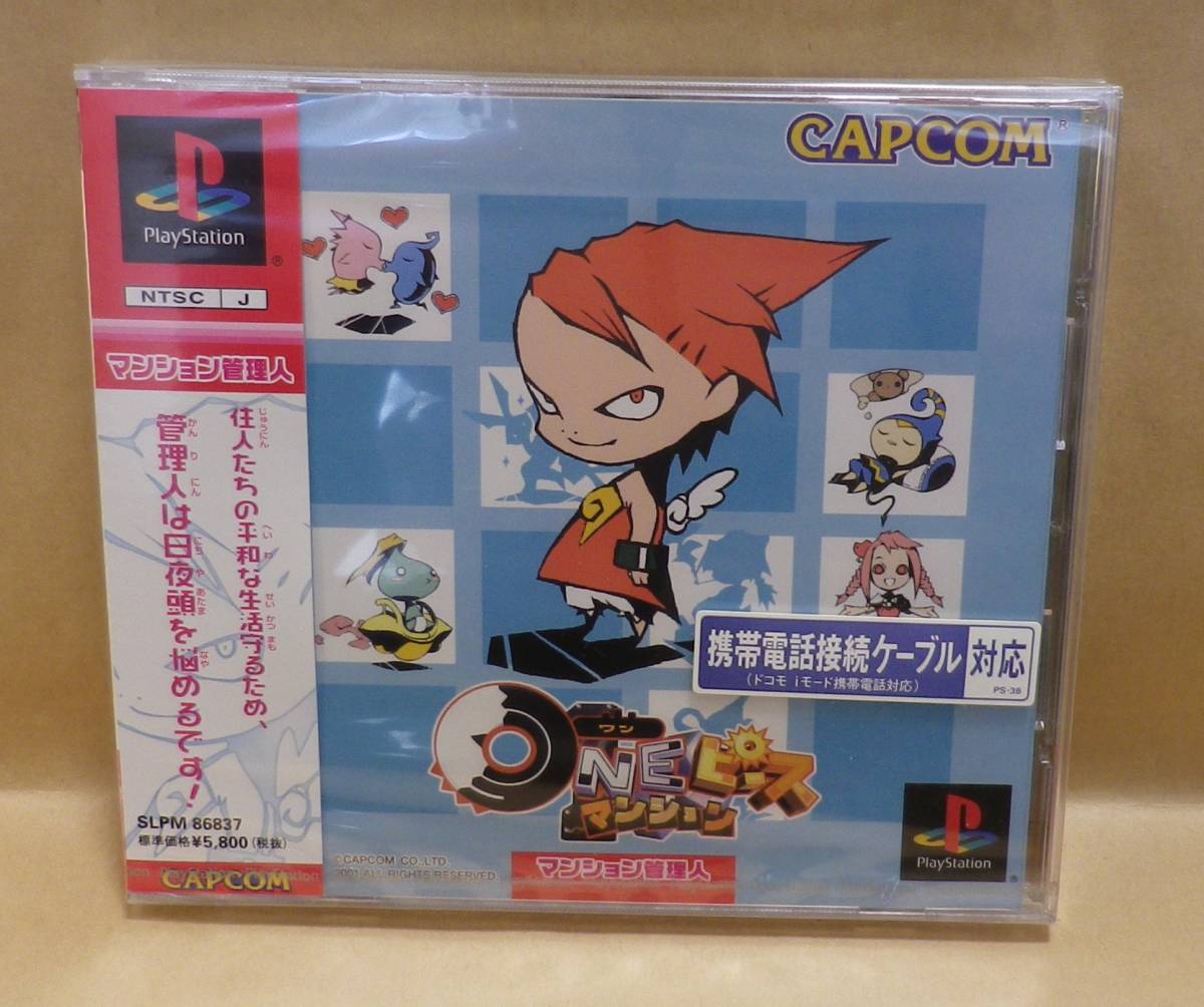 新品 Psソフト ワンピースマンション 未開封品 の落札情報詳細 ヤフオク落札価格情報 オークフリー スマートフォン版