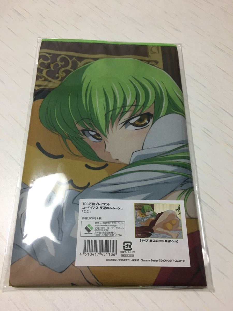 コードギアス 紅月カレン C.C. シーツー スリーブ プレイマット セット 紅月カレン プレイマット（コードギアス 紅月カレン C.C.