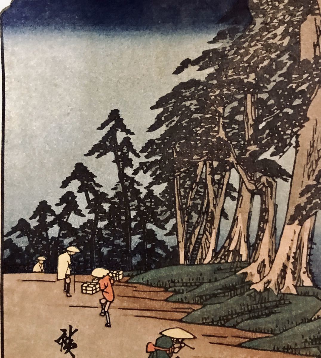 稀少 浮世絵木版画 歌川広重 木曽海街道六十九次之内 望月 時代品 大判 保存良い 国芳 北斎 芳年 英泉 歌麿同じく江戸期浮世絵師 の落札情報詳細 ヤフオク落札価格情報 オークフリー スマートフォン版