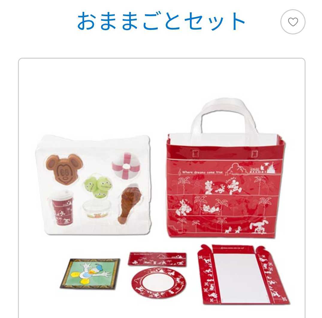 ミッキー ディズニーシーの最近30日の オークション落札価格一覧 オークフリー スマートフォン版