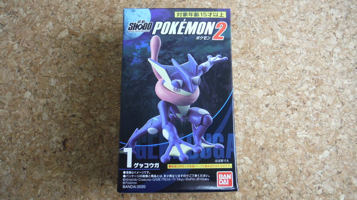新品 Shodo ポケモン２ ゲッコウガ の落札情報詳細 ヤフオク落札価格情報 オークフリー スマートフォン版