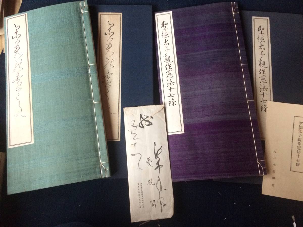【真筆保証❗】龍禅子(張堂寂俊)　紙本肉筆 一行書　掛軸　福島　日本龍禅会 真筆保証❗】龍禅子(張堂寂俊) 紙本肉筆 一行書 掛軸 福島 日本