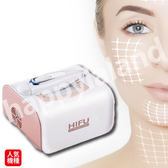 HIFU-ULTRA SOUND MODEL-520-3S 美顔器 ハイフ hifu 無制限 美顔器 ULTRASOUND LOVE-520-3S 家庭用