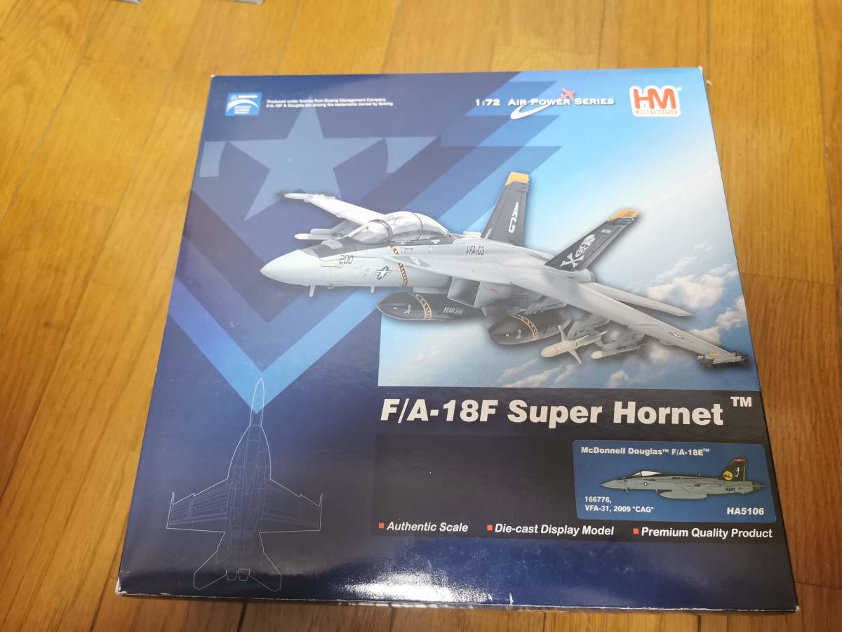未使用品】HOBBYMASTER F/A-18E HA5106（HOBBY MASTER】F/A-18E