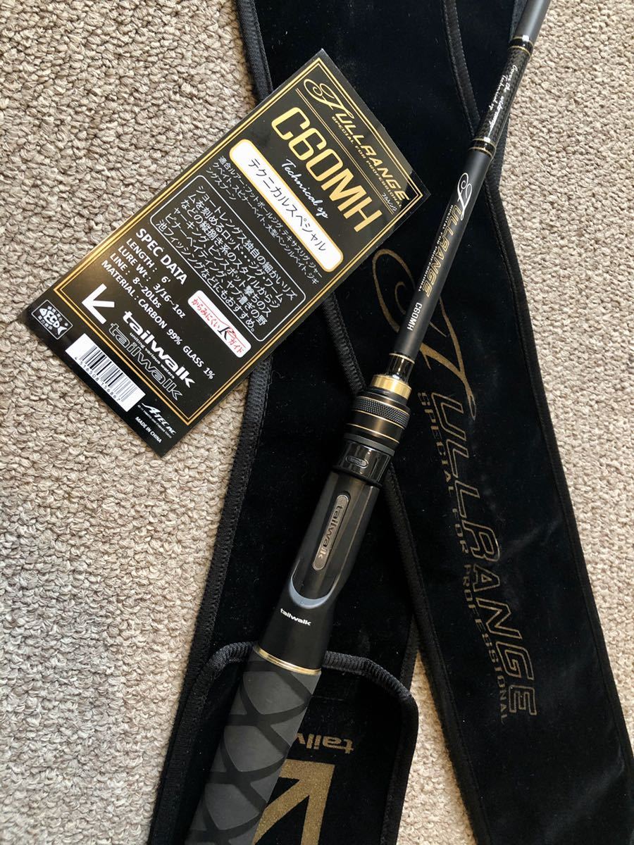 Tailwalk Fullrange C60mh フルレンジ テイルウォーク ショートロッド ベビーバーサタイル の落札情報詳細 ヤフオク落札価格情報 オークフリー スマートフォン版