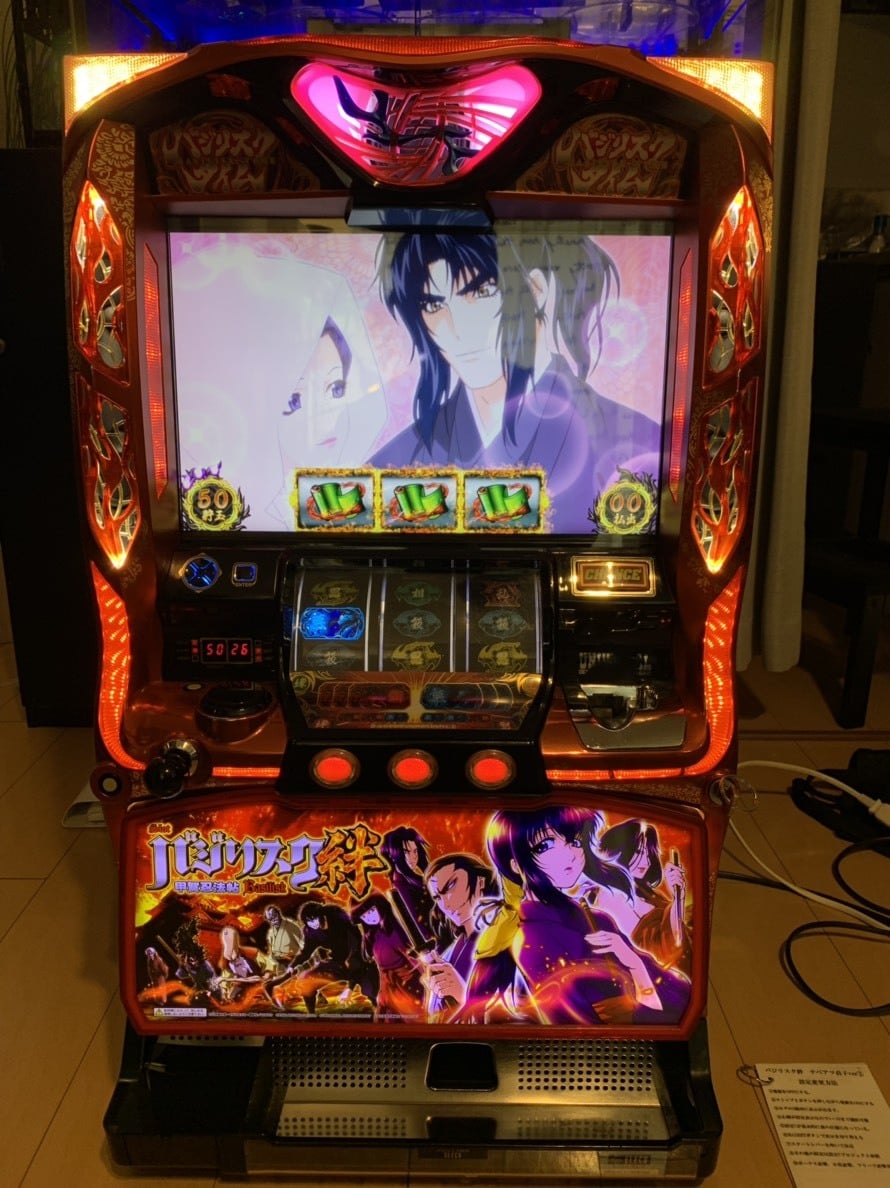 バジリスク絆 貞子ver 【公式通販】