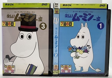 Cx v Dvd トーベ ヤンソンのムーミン 楽しいムーミン一家 計3巻セット セル版 中古 レンタル落ち アニメ の落札情報詳細 ヤフオク落札価格情報 オークフリー スマートフォン版
