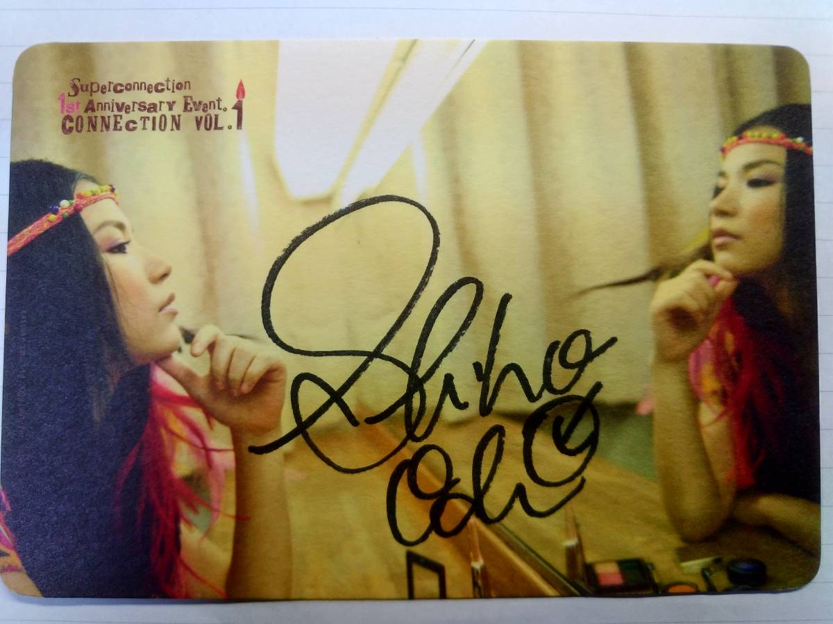 しほ shiho サイン入りポストカード二枚（村田夏佳 絵本