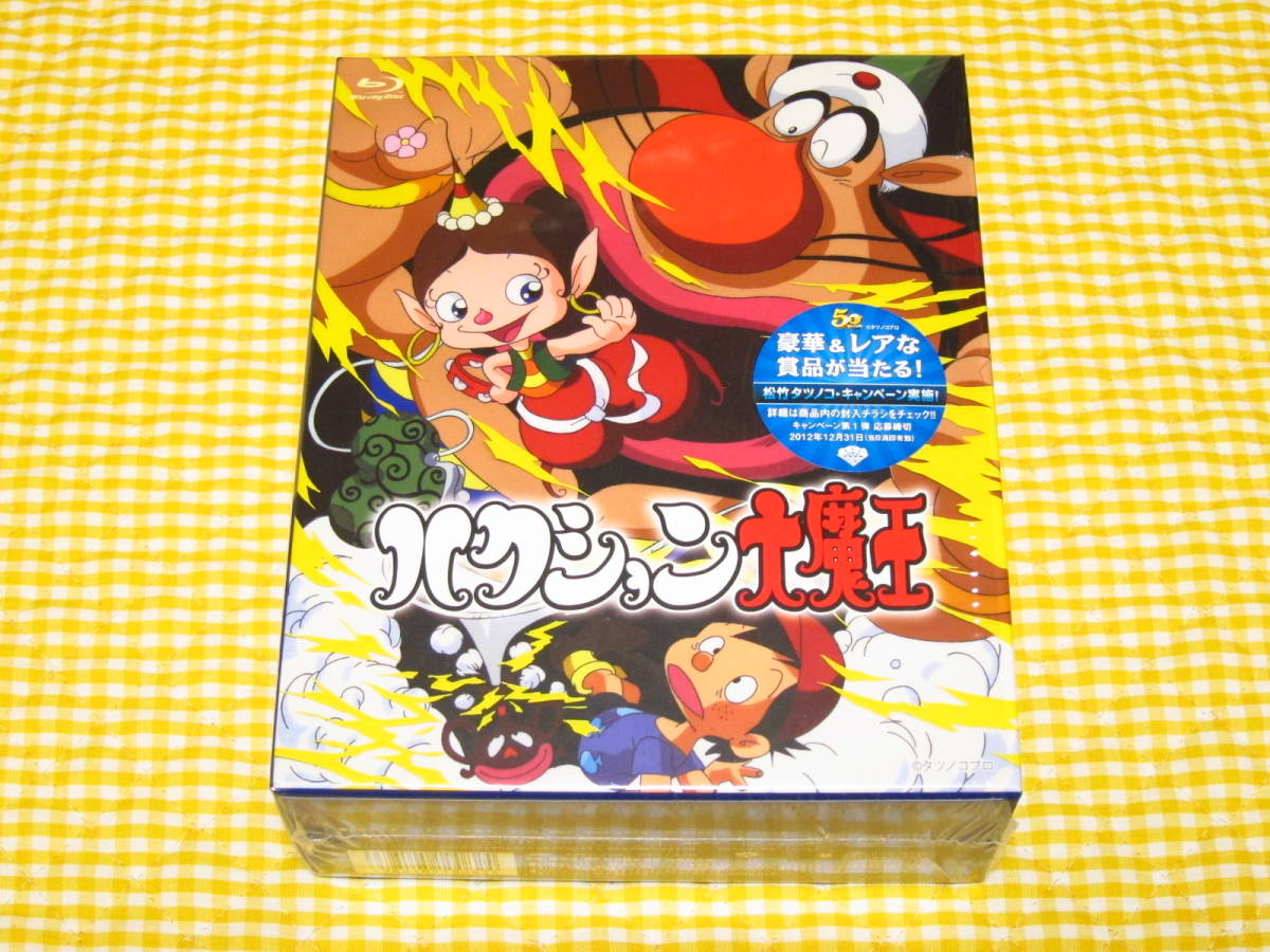 竜の子プロ ハクション大魔王 肉筆原画2 【公式通販】