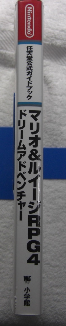 古本 3ds攻略本 マリオ ルイージrpg4 ドリームアドベンチャー 任天堂公式ガイドブック の落札情報詳細 ヤフオク落札価格情報 オークフリー スマートフォン版